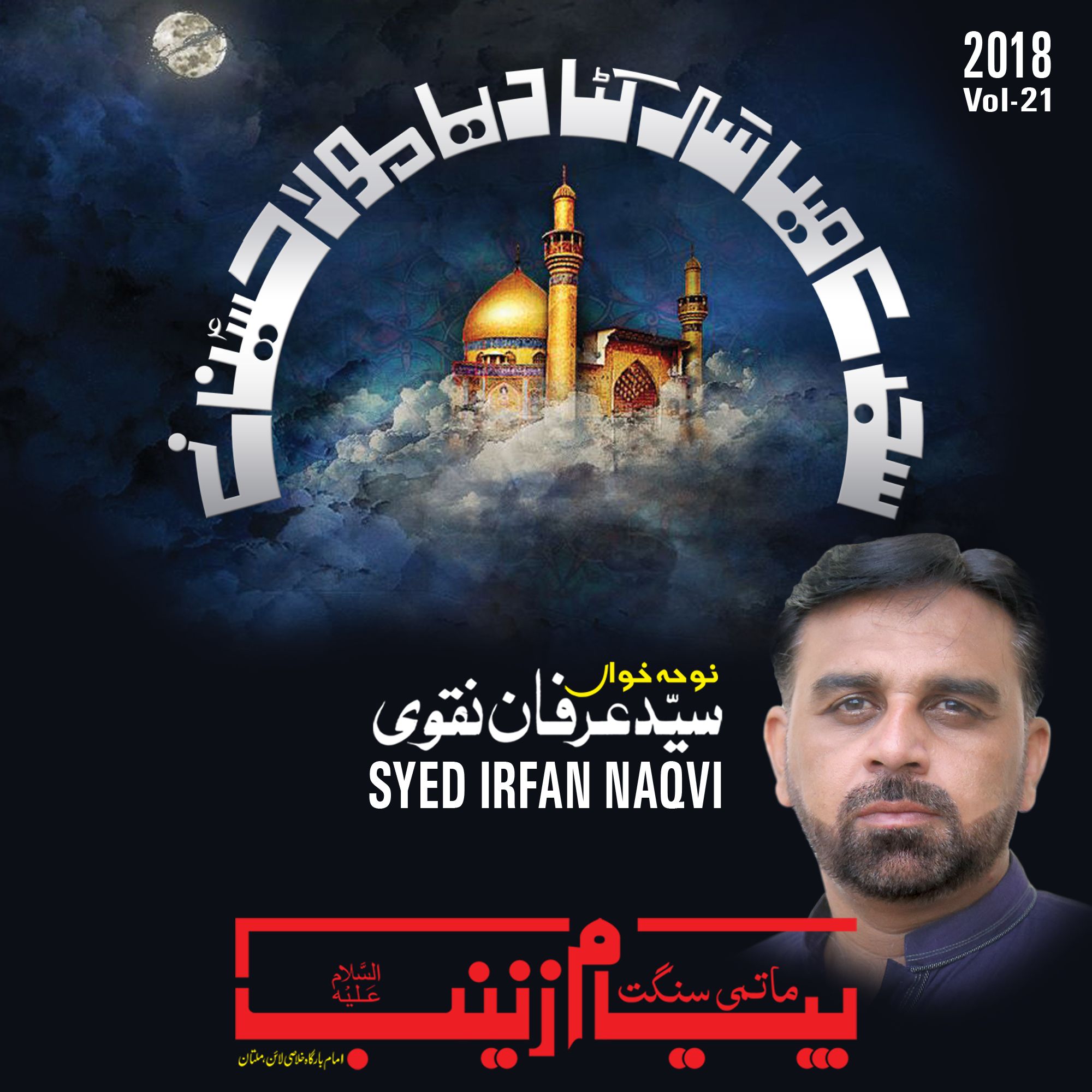 SAJDY MAIN SAJDY MAIN